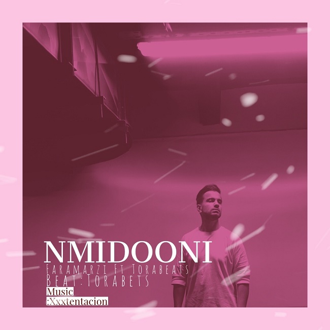 دانلود آهنگ نمیدونی